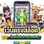 pg slot by ask me bet